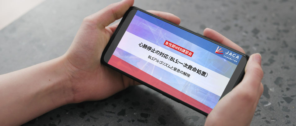 公式テキスト書影